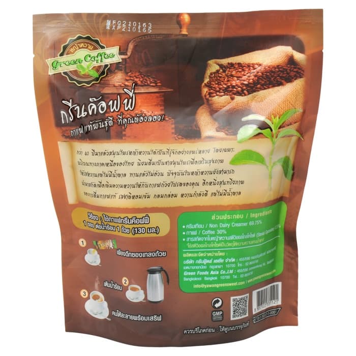 กรีนค๊อฟฟี่ 3 อิน 1 กาแฟปรุงสำเร็จชนิดผง สูตรต้นตำรับ 260 ก. จำนวน 13 ก. x .. รูปที่ 2