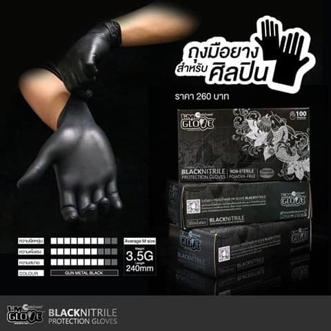 I'M GLOVE ไอแอมโกลฟส์ ถุงมือยางสีดำ กล่องสีดำ 100 ชิ้น ศรีตรัง ถุงมือไนไตร ถุงมือยางจากไทย รูปที่ 7