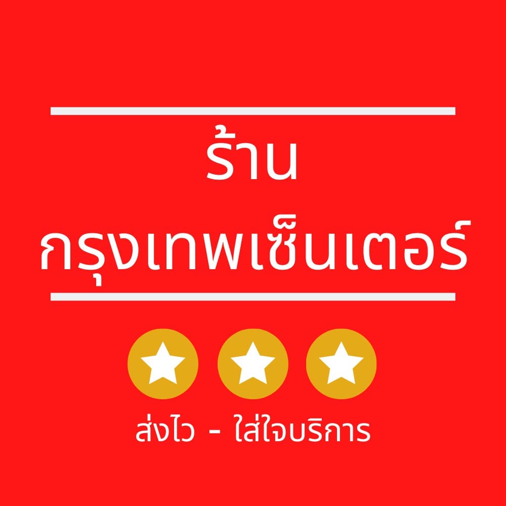 รีโมทแอร์ ฟูจิซึ FUJITSU รุ่นDJ2 มี ตลอด ส่งทุกวัน รูปที่ 6