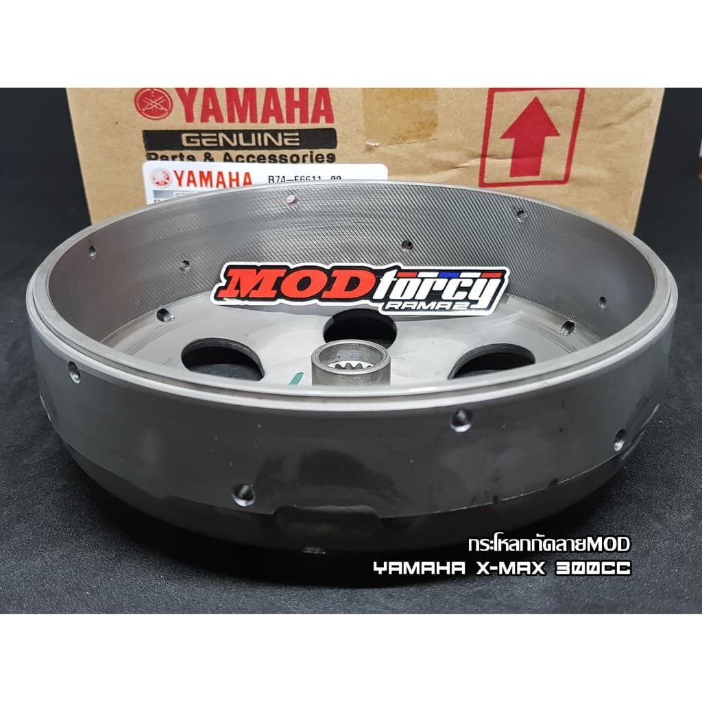กระโหลกกัดลาย XMAX 300cc กระโหลกครัช ชามครัช กัดลาย เจาะรู ไล่เบา X-MAX 300 YAMAHA รูปที่ 1