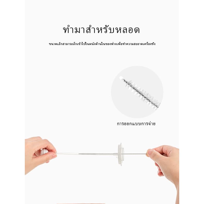 เซ็ต 5 ชิ้น ชุดแปรงล้างขวด จุกนม ด้ามหมุน ฟองน้ำ แปรงล้างขวดนม ชุดสุดคุ้ม รูปที่ 4