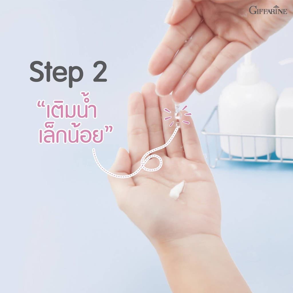 โฟมล้างหน้า กิฟฟารีน ไฮยา ไฮเดรทติ้ง โฟมล้างหน้า ฟองวิป นุ่ม ละเอียด ผิวชุ่มชื้น ไม่แห้งตึง รูปที่ 5