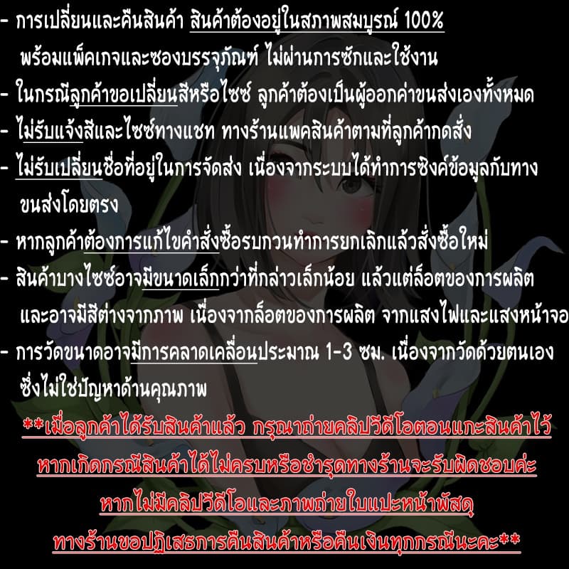 กางเกงใน เอวสูง เก็บพุง มีไซส์ใหญ่ ผ้าลื่น ยืดหยุ่นสูง ใส่สบาย ทำความสะอาดง่าย A009 รูปที่ 9