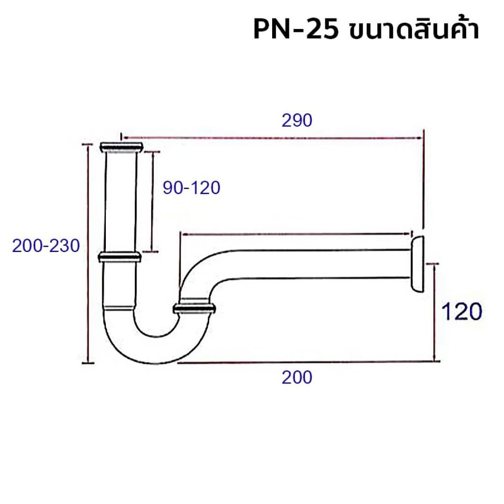 DONMARK ท่อน้ำทิ้งสแตนเลส P-trap รุ่น PN-25,PN-35 รูปที่ 5