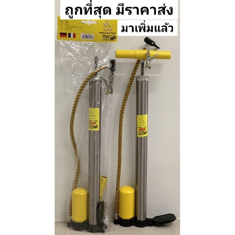 สูบลดกระหน่ำ สต๊อกจริงที่สูบลม ที่สูบลมยาง ‍จักรยาน+ที่สูปมอเตอร์ไซด์ รูปที่ 7