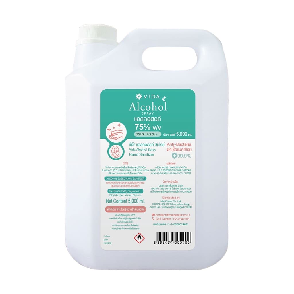 วีด้า สเปรย์ แอลกอฮอล์ 75% 5 ลิตร VIDA SPRAY ALCOHOL 75% 5,000 ml