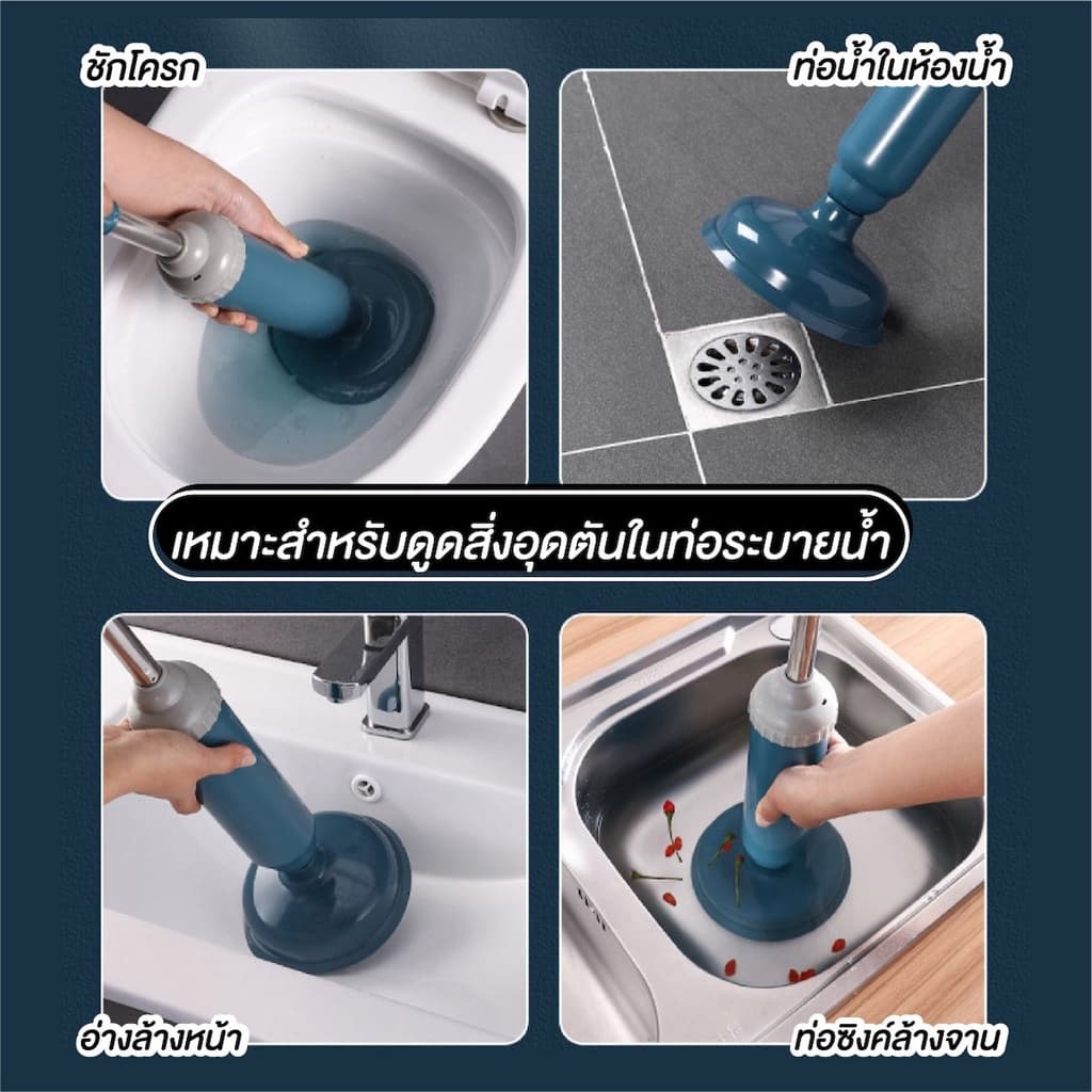 ที่ดูดส้วม ที่ปั้มท่อ ที่ปั๊มส้วม ที่ปั๊มท่อระบายน้ำ ดูดส้วม แรงดันสูง แก้ไขท่ออุดตัน ปั๊มสูญญากาศ รูปที่ 4