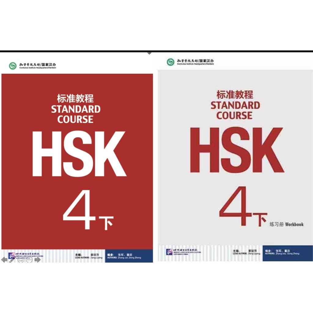 มีส่งด่วน หนังสือ HSK1-6 「แถมเฉลย」ชุดหนังสือเตรียมสอบ HSK标准教程 HSK Standard Course #ส่งรวดเร็ว รูปที่ 7