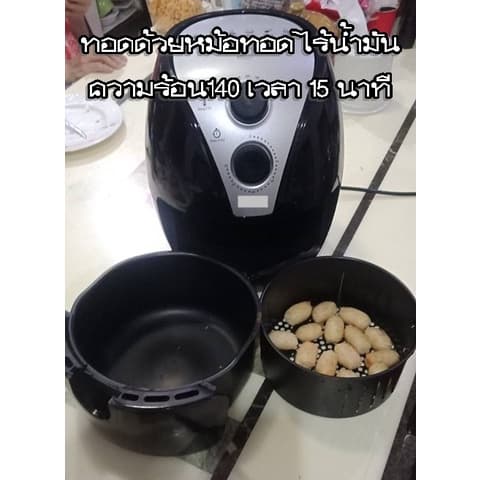 ไส้กรอกอีสานเนื้อ เนื้อวัว มันน้อย จัสมิน ฮาลาล โฮมเมด รูปที่ 2