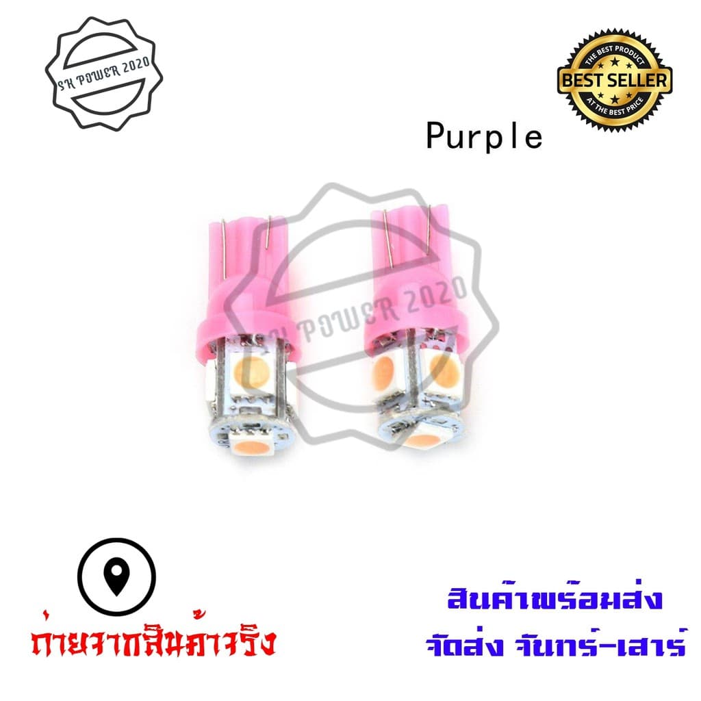 หลอดไฟหรี่ ไฟเลี้ยว ไฟไมล์ LED ขนาดขั้ว 10มิล รูปที่ 5