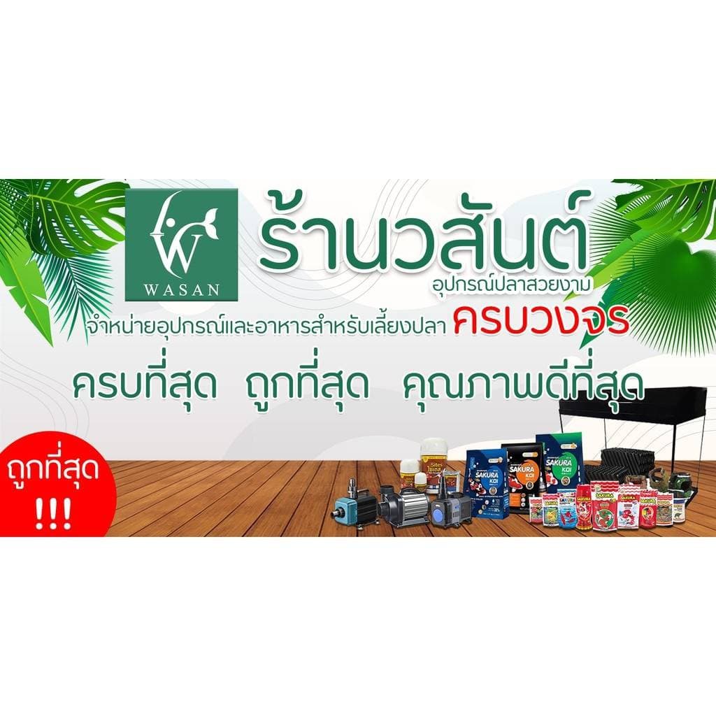 ถังกรองบ่อปลา 40 ลิตร รูปที่ 7