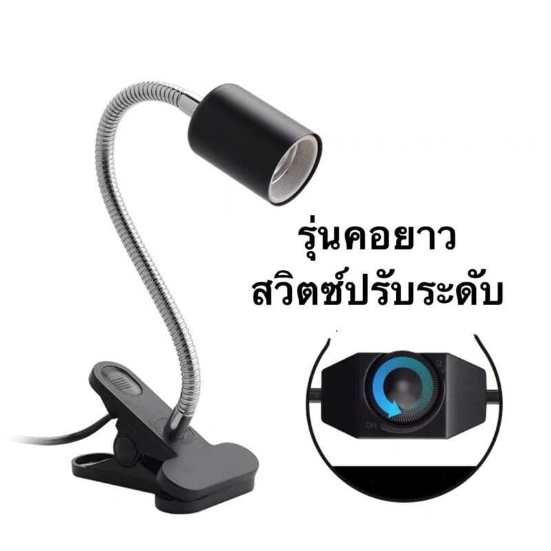 E27 ขั้วหลอดไฟ Minisun ขั้วหลอดไฟเซรามิค หลอดไฟ UVA+UVB 3.0 25W/50W/75W​ โคมไฟทนความร้อน สำหรับเต่าน้ำเต่าบก​ลูกนก รูปที่ 2