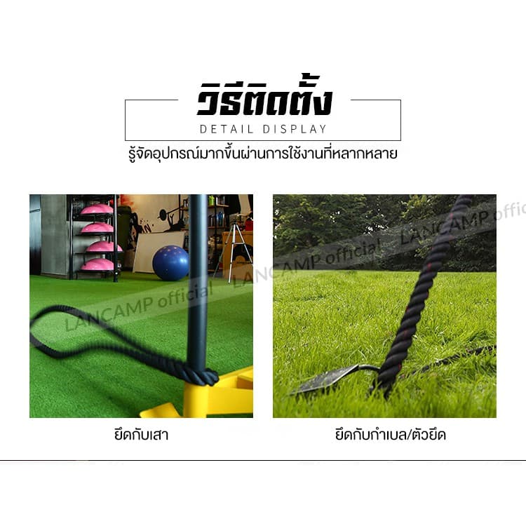LANCAMP Battle Rope Workout Rope เชือกสะบัด เชือกออกกำลังกาย ฟิตเนส รูปที่ 5