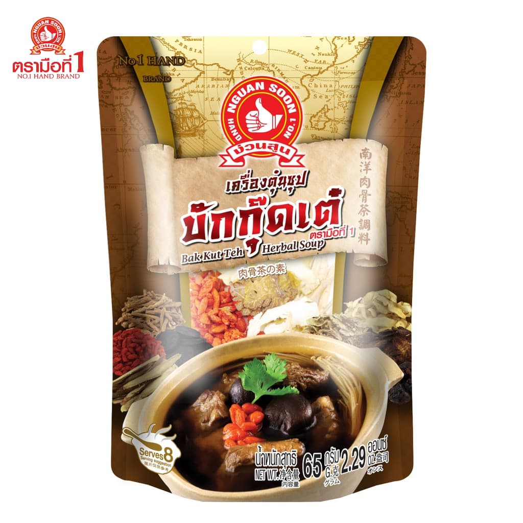 ง่วนสูน เครื่องตุ๋นซุปบักกุ๊ดเต๋ 65 g Bak Kut Teh Herbal Soup รูปที่ 1