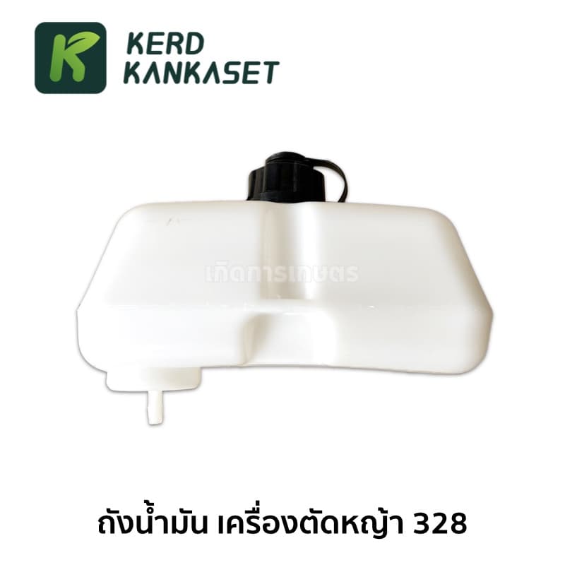 ถังน้ำมัน เครื่องตัดหญ้า 328 อย่างหนา รูปที่ 3