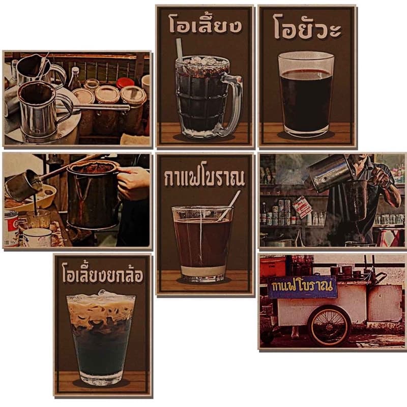 กาแฟ กาแฟโฮ โคเฟโฮ กาแฟโบราณ : 650 กรัม รูปที่ 2