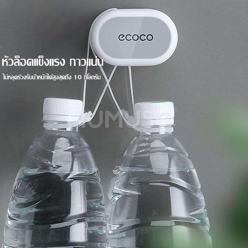 Ecoco ตัวหนีบติดผนัง ที่หนีบไม้ถูพื้นติดผนัง หนีบด้ามไม้กวาด จัดเก็บอุปกรณ์ ไม้ถูพื้น รูปที่ 9