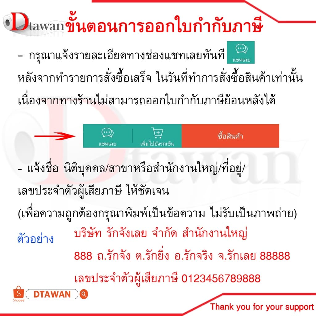 DTawan น้ำหมึก ซับลิเมชัน SUBLIMATION KOREA QUALITY คุณภาพสูง สำหรับปริ้นเตอร์เอปสัน ขนาด 100 ML. รูปที่ 8