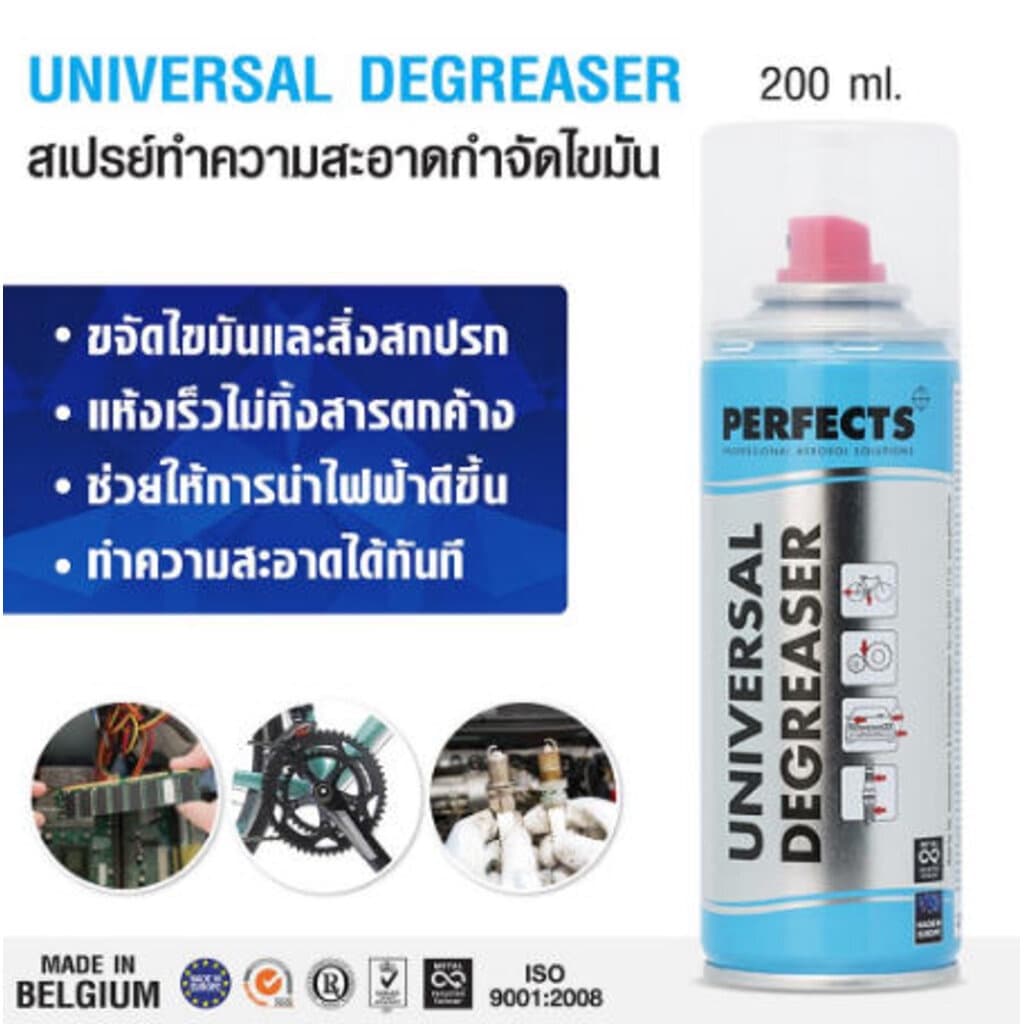 กล่อง12กระป๋อง Perfects สเปรย์ กระป๋องฟ้า 200ml Degreaser Cleaner contact cleaner สเปรย์ฟ้า Perfect ทำความสะอาดคราบออ... รูปที่ 8