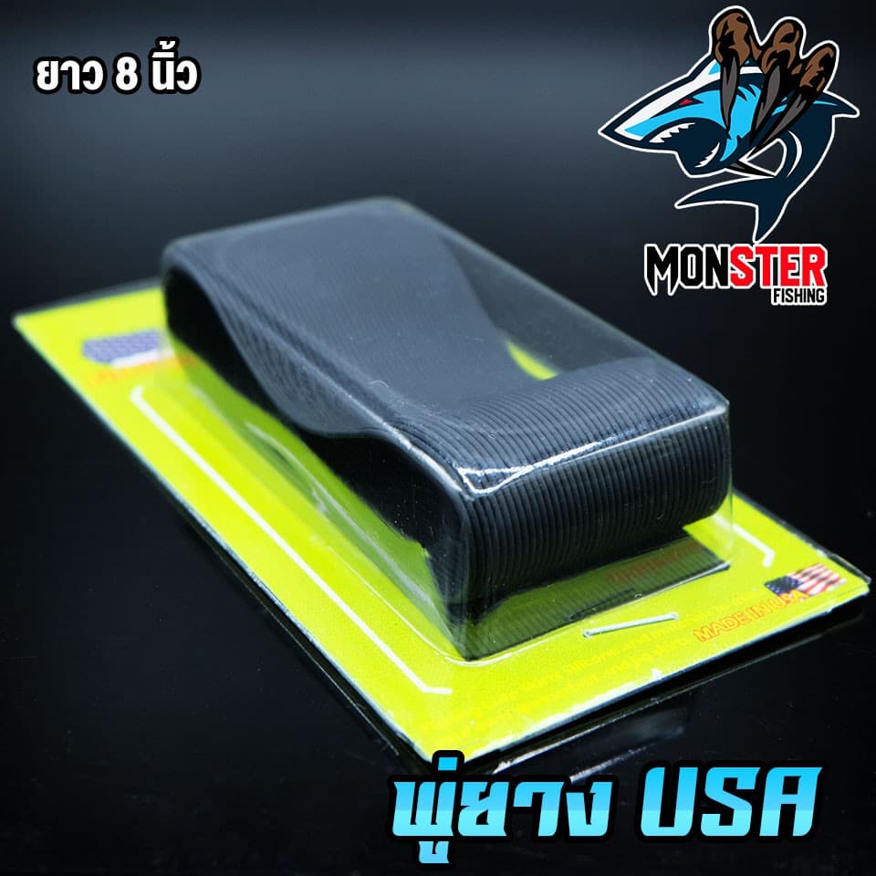 พู่ยาง Fishing Lure Skirts Silicone Made in the USA รูปที่ 5