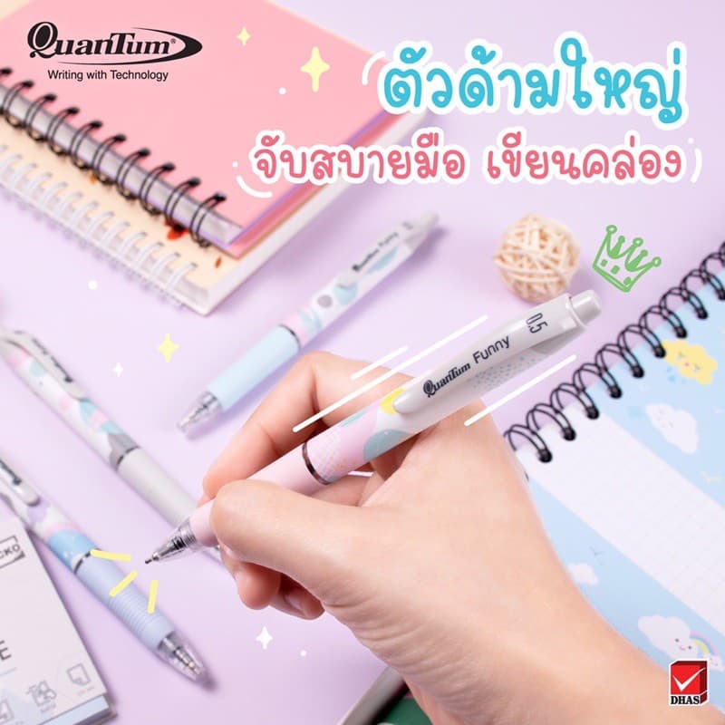 Quantum ปากกา ปากกาลูกลื่น เจลลูลอยด์ ฟันนี่ funny 0.5 น้ำเงิน รูปที่ 3