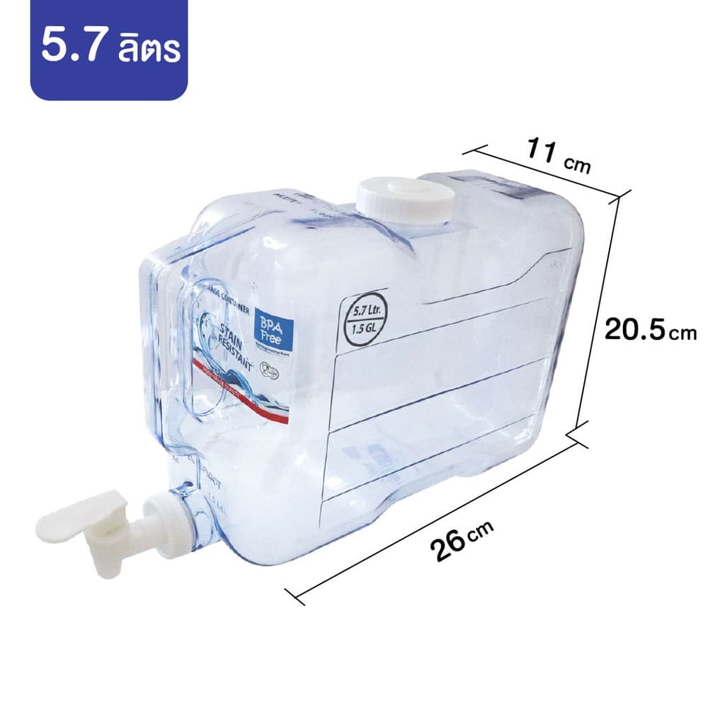 Clip Pac Water Dispenser แกลลอนน้ำ แกลลอนพลาสติก สำหรับใส่น้ำ มีหัวก๊อก มี BPA Free รูปที่ 4