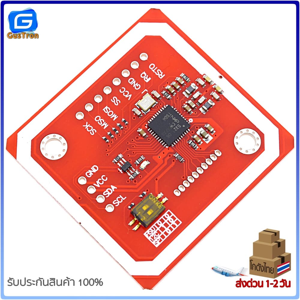 RFID / NFC Module Kit พร้อมแท็ก 2 ชิ้น รูปที่ 5