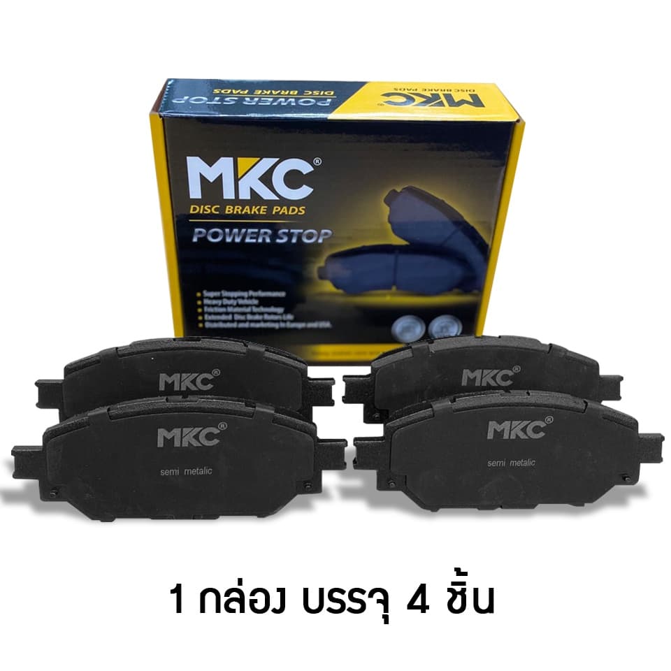 ผ้าเบรคหน้า หลัง MAZDA 2 มาสด้า 2 ปี2009-2021, FORD FIESTA เฟียสต้า 2010-2016, ผ้าเบรค MKC MAZDA2 รูปที่ 6