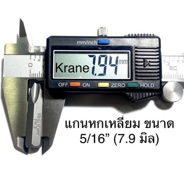 Kingtony ดอกไขควงตอก หัวแฉก หัวแบน ไขควง PH2 PH3 รูปที่ 3