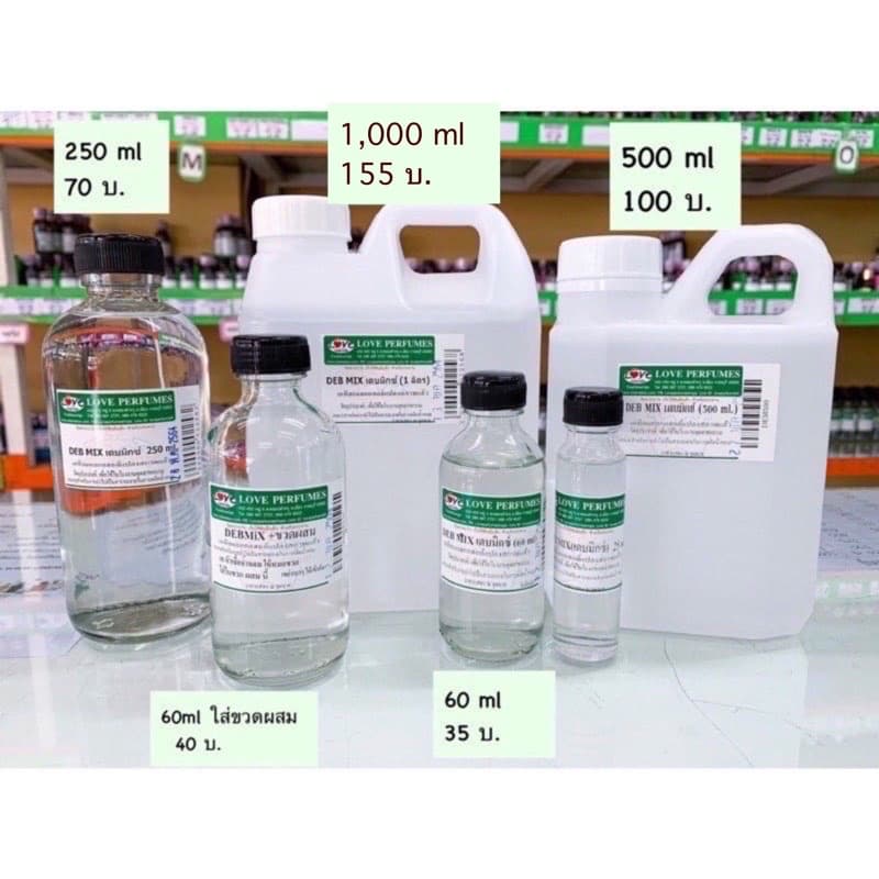 เดบมิก แอลกอฮอล์สำหรับผสมหัวเชื้อน้ำหอม ผสมmusk100% รูปที่ 1