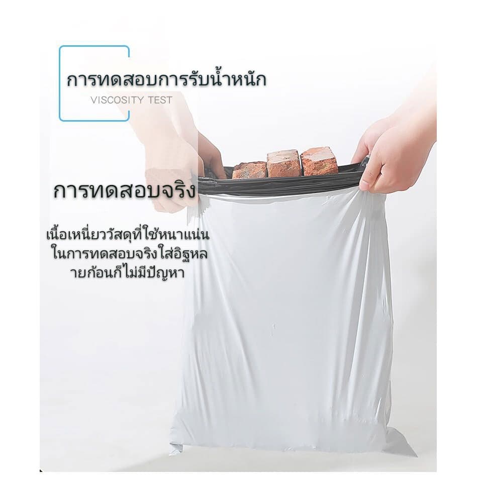 ซองไปรษณีย์พลาสติก 25x35 28x42 38x52 45x60 กาวเหนียว ทนทาน รูปที่ 3