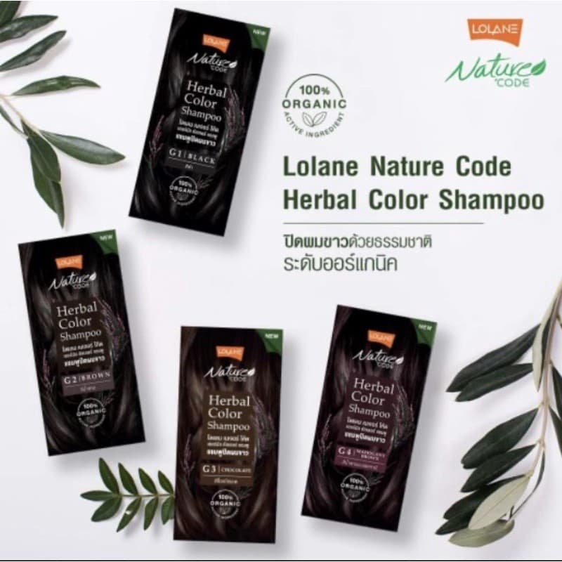 โลแลน เนเจอร์ โค้ด เฮอร์บัล คัลเลอร์ #ออแกนิก 100% #ORGANIC Lolane แชมพู ปิดผมขาว รูปที่ 5
