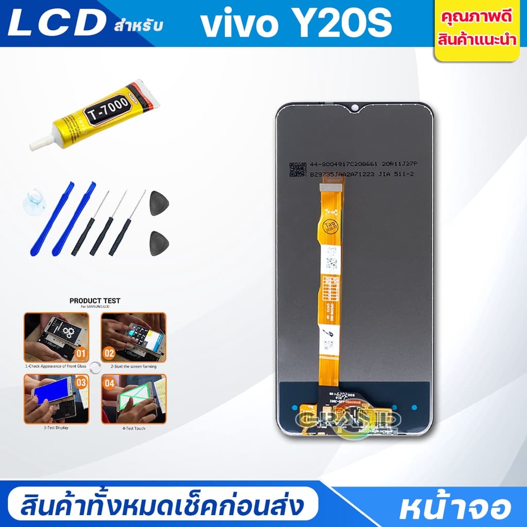 จอชุด vivo Y20S หน้าจอ จอ + ทัช จอvivo Y20S แถมไขควง Screen Display Touch Panel For vivo Y20S/Y20/Y12S รูปที่ 3