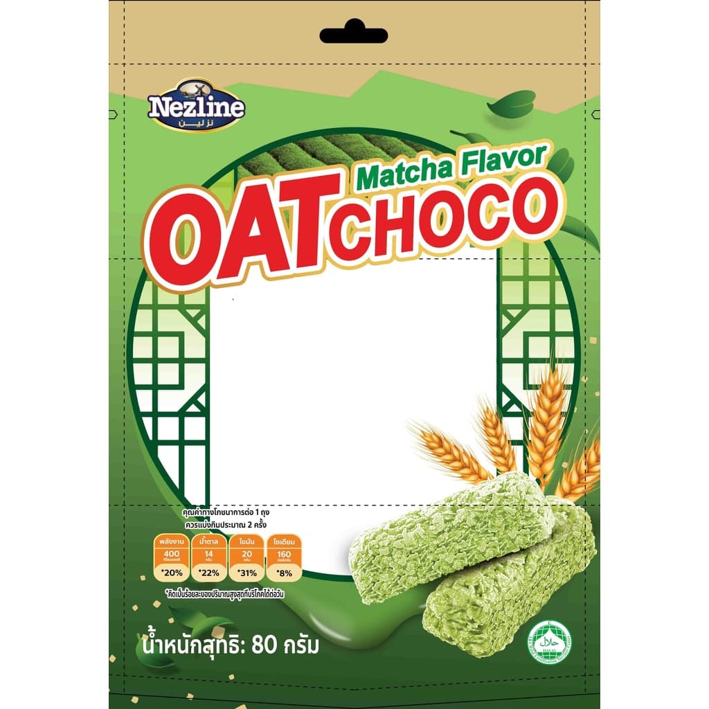 Nezline Oat Choco Matcha ขนมข้าวโอ๊ตอัดแท่ง โอ๊ตช็อกโก รสชาเขียว 80 กรัม ตราเนสไลน์ รูปที่ 5