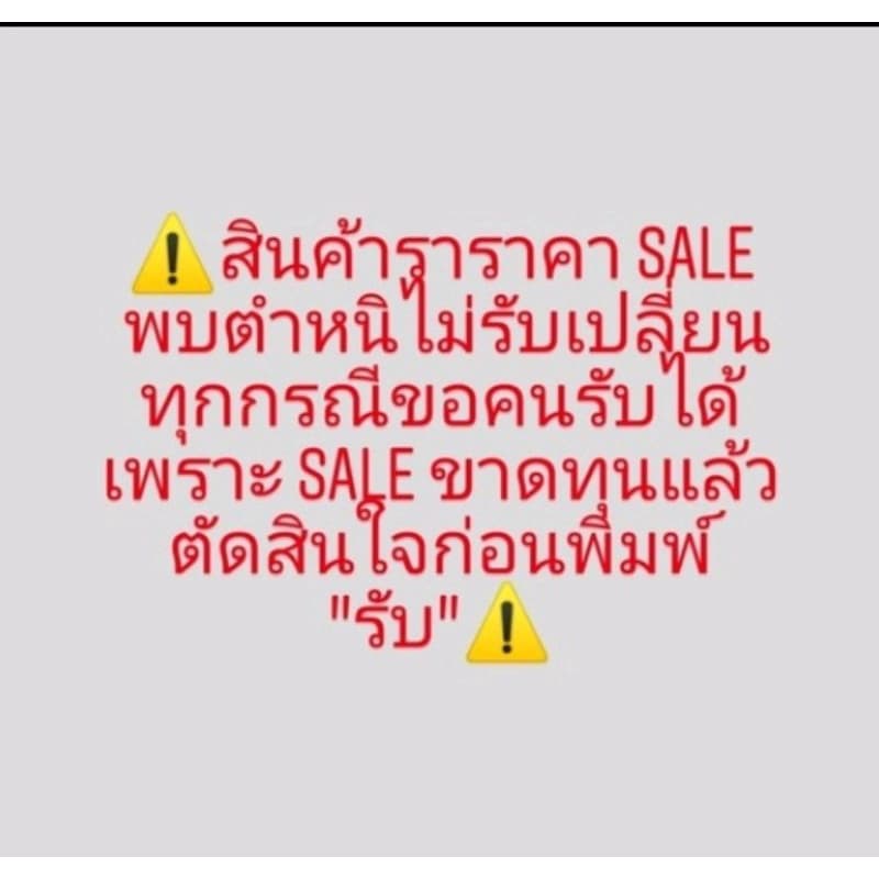 งานหะหรูหะหรา​ เฉพาะไลฟ์สด รูปที่ 2