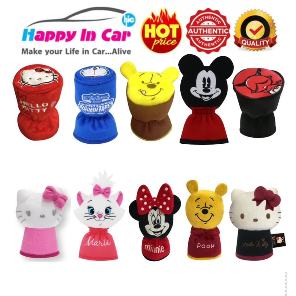 HIC หุ้มเกียร์ 2 in 1 ลายลิขสิทธิ์แท้ รูปที่ 1
