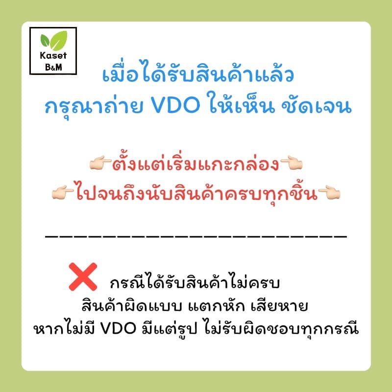 Oxygen อ๊อกซิเจนผง ไฟฟ้าดับปลาไม่ตาย รูปที่ 6
