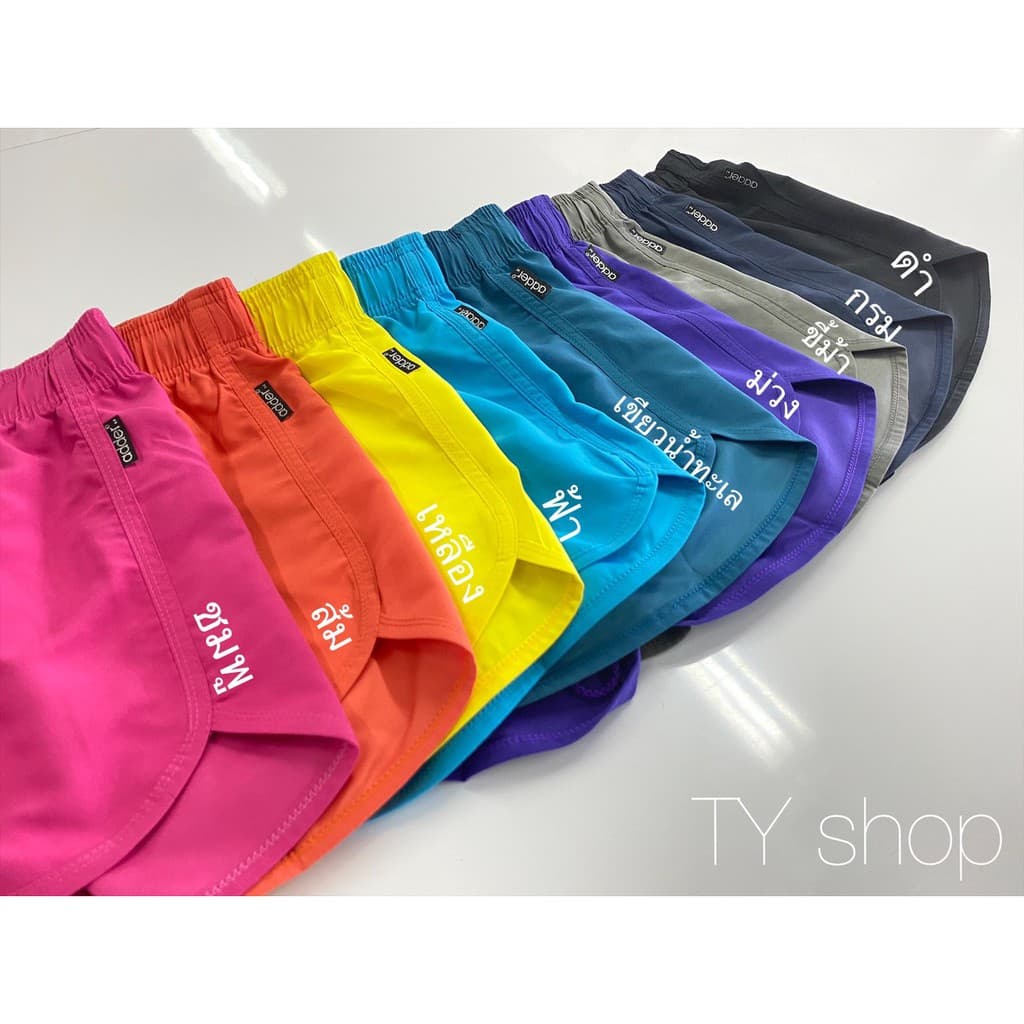‼โปรแรง 6.6 ‼ กางเกงขาสั้นผู้หญิง adder สีพื้น 28 สี ขาเว้า มีเชือกรูด ใส่สบาย ผ้าดี ไม่บาง สีไม่ตก รูปที่ 2