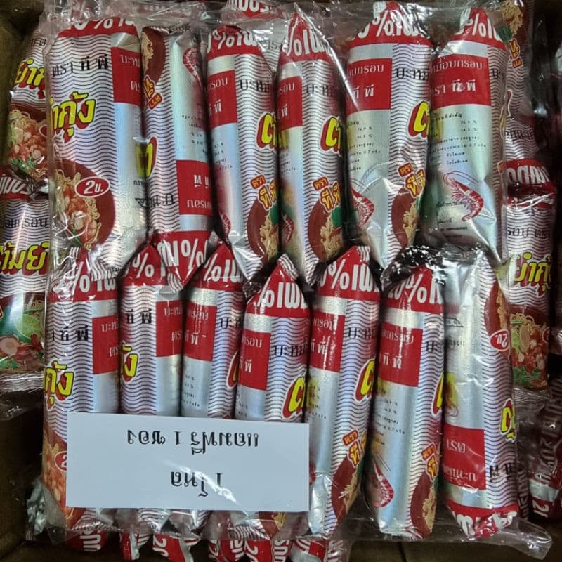 ถูกมาก หมี่ต้มยำกุ้งซอง 2 บาท 12 ซอง บะหมี่ ต้มยำกุ้ง ทานเล่น รูปที่ 4