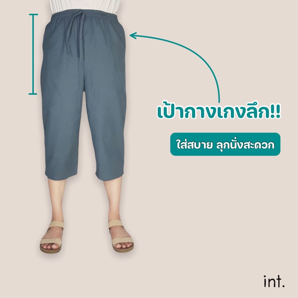 กางเกง 4 ส่วน ผ้าฝ้าย cotton 100% ผ้าลินิน กางเกงสาวอวบก็ใส่ได้ สวยสบาย รูปที่ 7