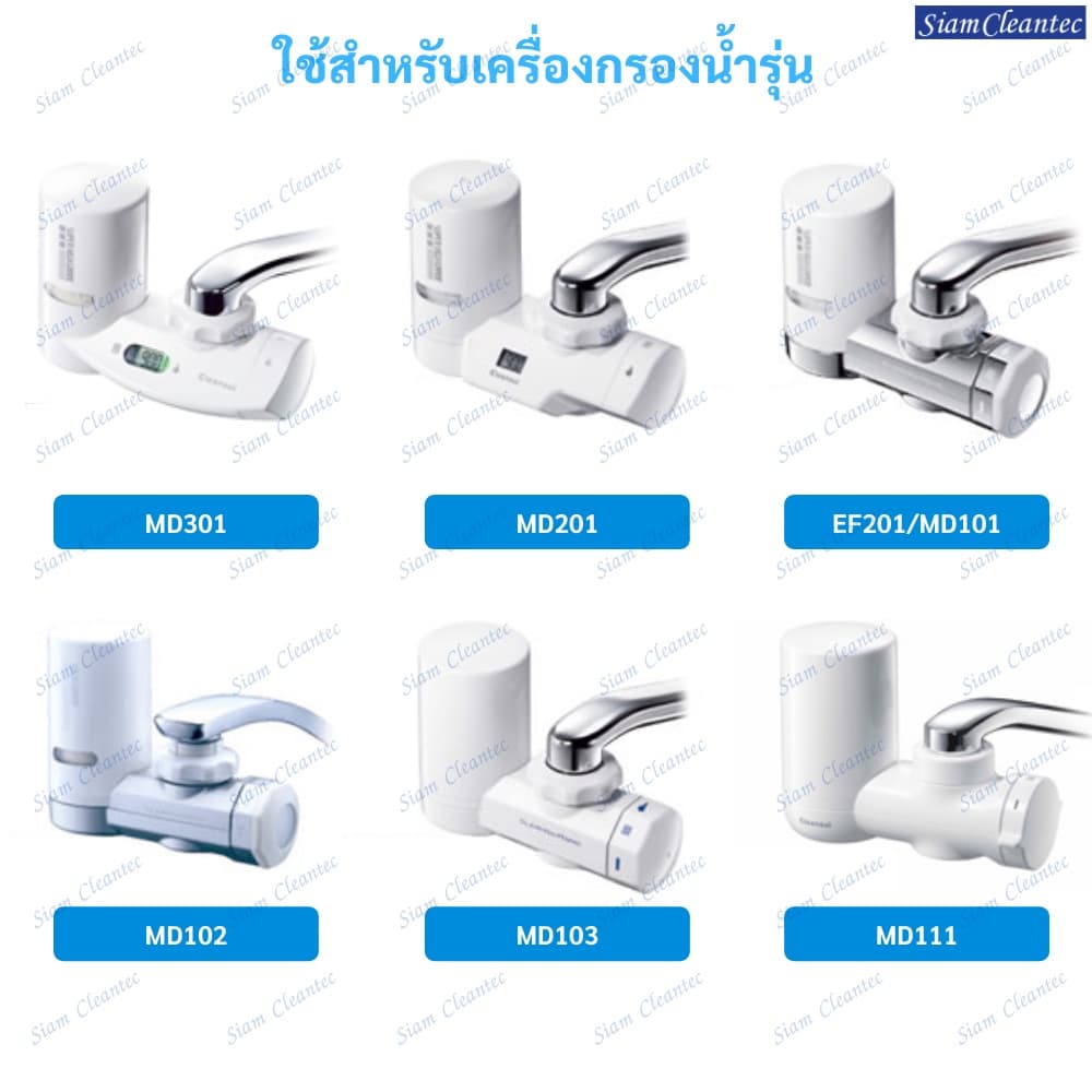 MITSUBISHI CLEANSUI ไส้กรองน้ำ MDC01SW ชนิด กรองสะอาด รสชาติดี สดชื่น Made in Japan รูปที่ 5