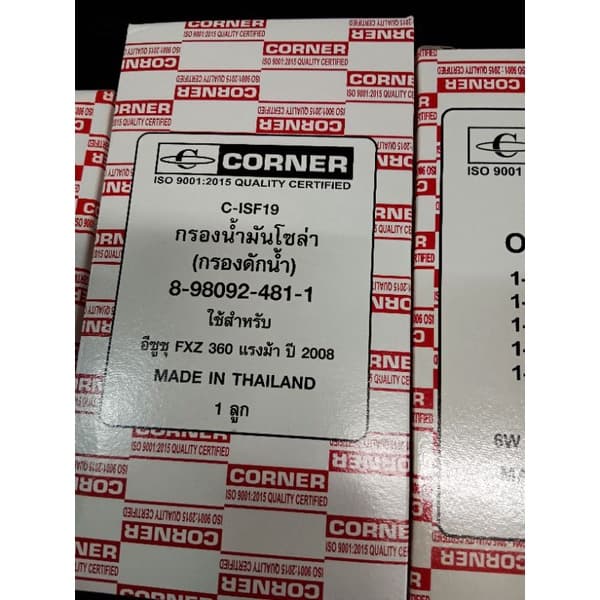 ชุดกรองเครื่อง isuzu deca360 6uz1 รูปที่ 4