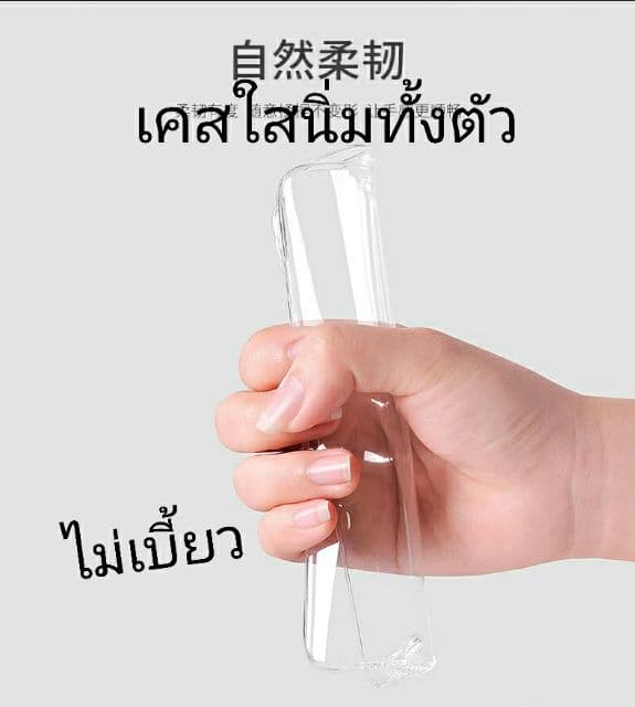 เคสใสHoco ซิลิโคนนิ่มFor iPhone17promax 17pro 16plus i16 16promax 15pro 13promax 14promax 13 12PROMAX 11 11pro 11promax รูปที่ 4