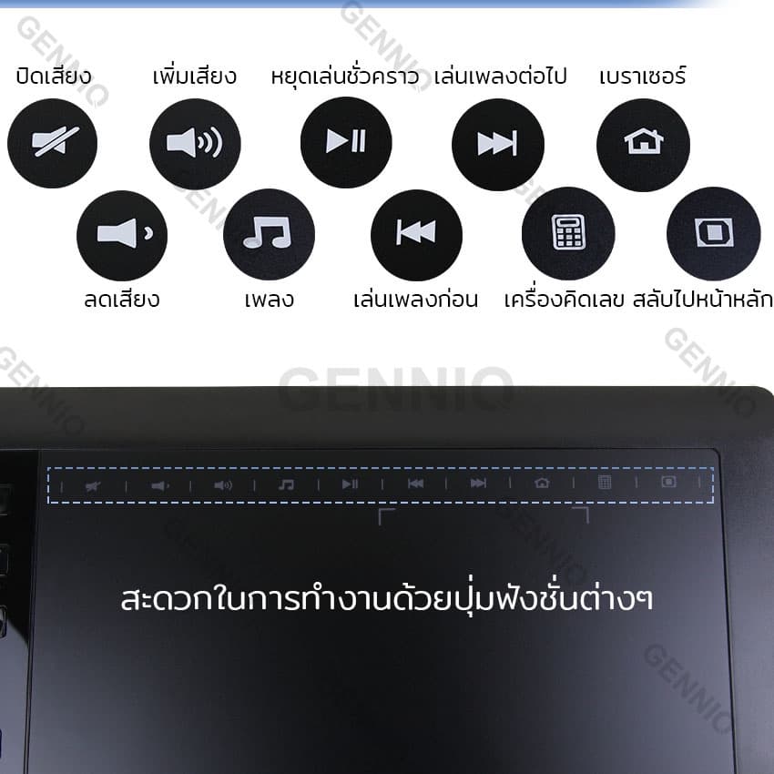 GENNIQ เมาส์ปากกา แท็บเล็ตกราฟิก 10x6 นิ้ว 8192 Levels ไม่ต้องชาร์จปากกา รองรับ Windows / Mac / Android รูปที่ 4