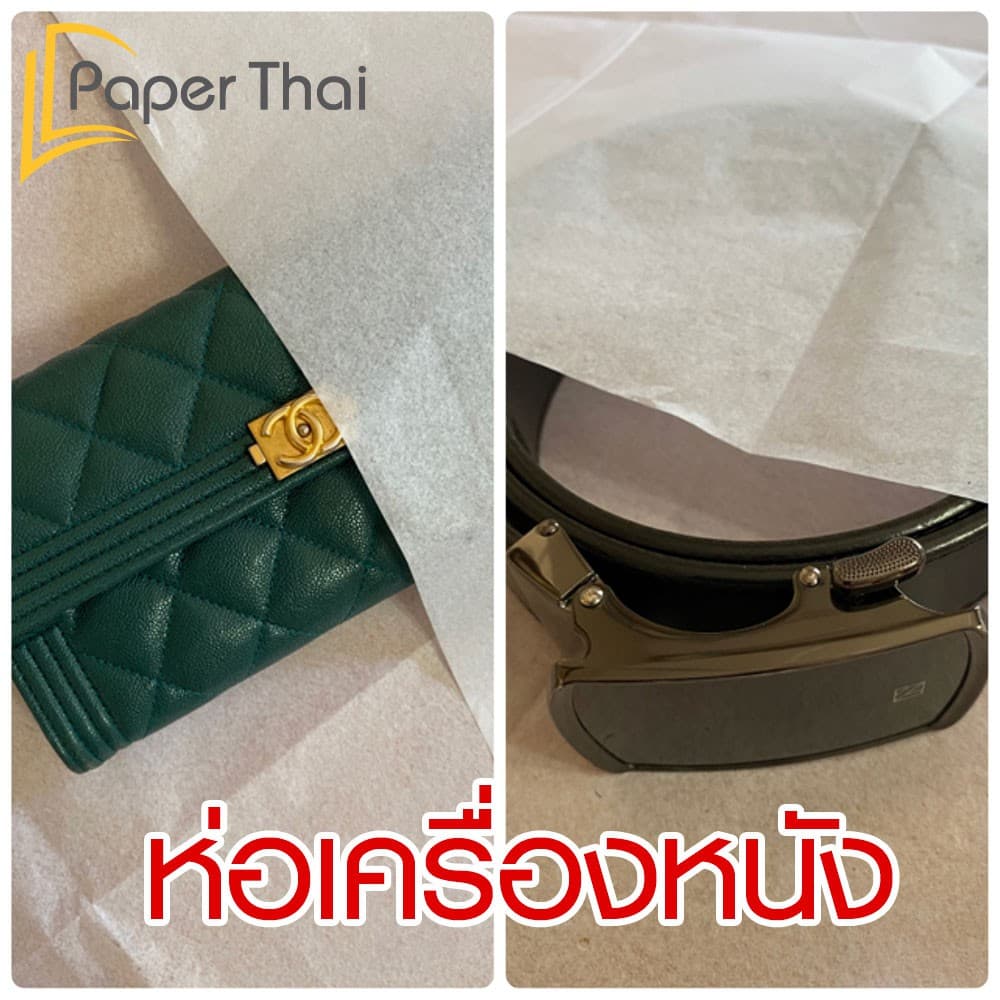 กระดาษขาวบาง 16 แกรม 7.5x10 | 10x15 | 15x20 | 20x30 นิ้ว PaperThai กระดาษตักปลางานวัด รูปที่ 5