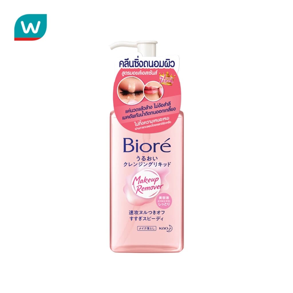 Biore บิโอเร เมคอัพ รีมูฟเวอร์ มายด์ คลีนซิ่ง ลิควิค 230 มล. รูปที่ 3