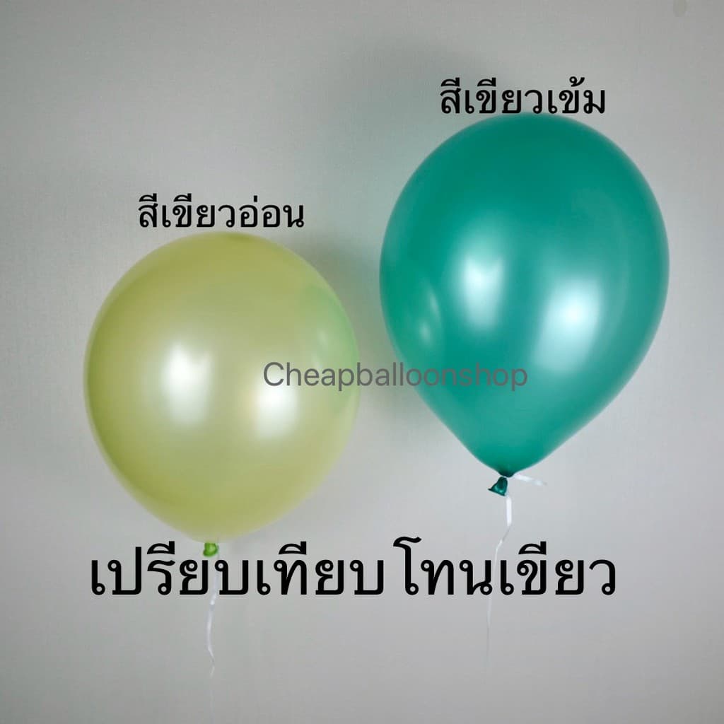 ลูกโป่งมุก สีธรรมดา 12 นิ้ว 3.2 กรัม เนื้อหนา คุณภาพดี ถูกที่สุด รูปที่ 5