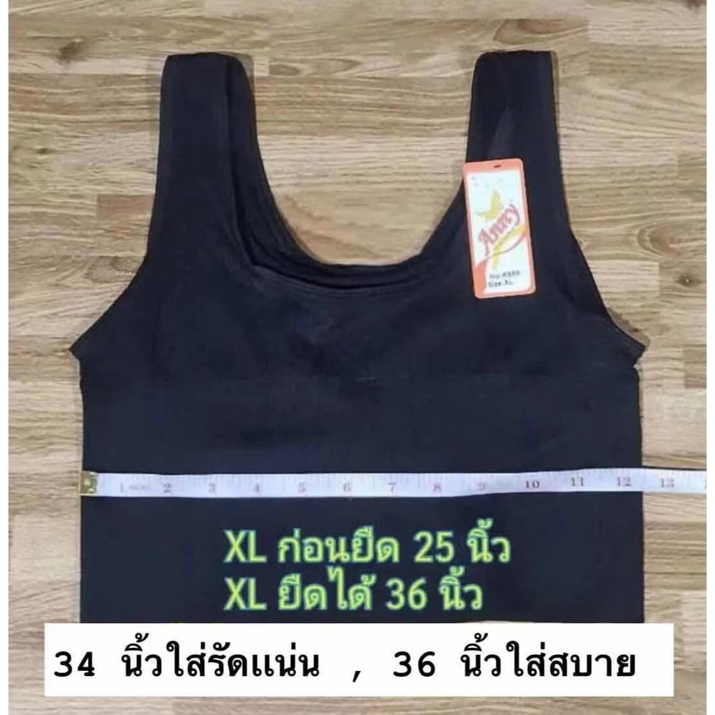 Anny แบบสวม เสื้อกล้ามทอม ซับใน สเตย์ เสื้อในทอม@K859 รูปที่ 5