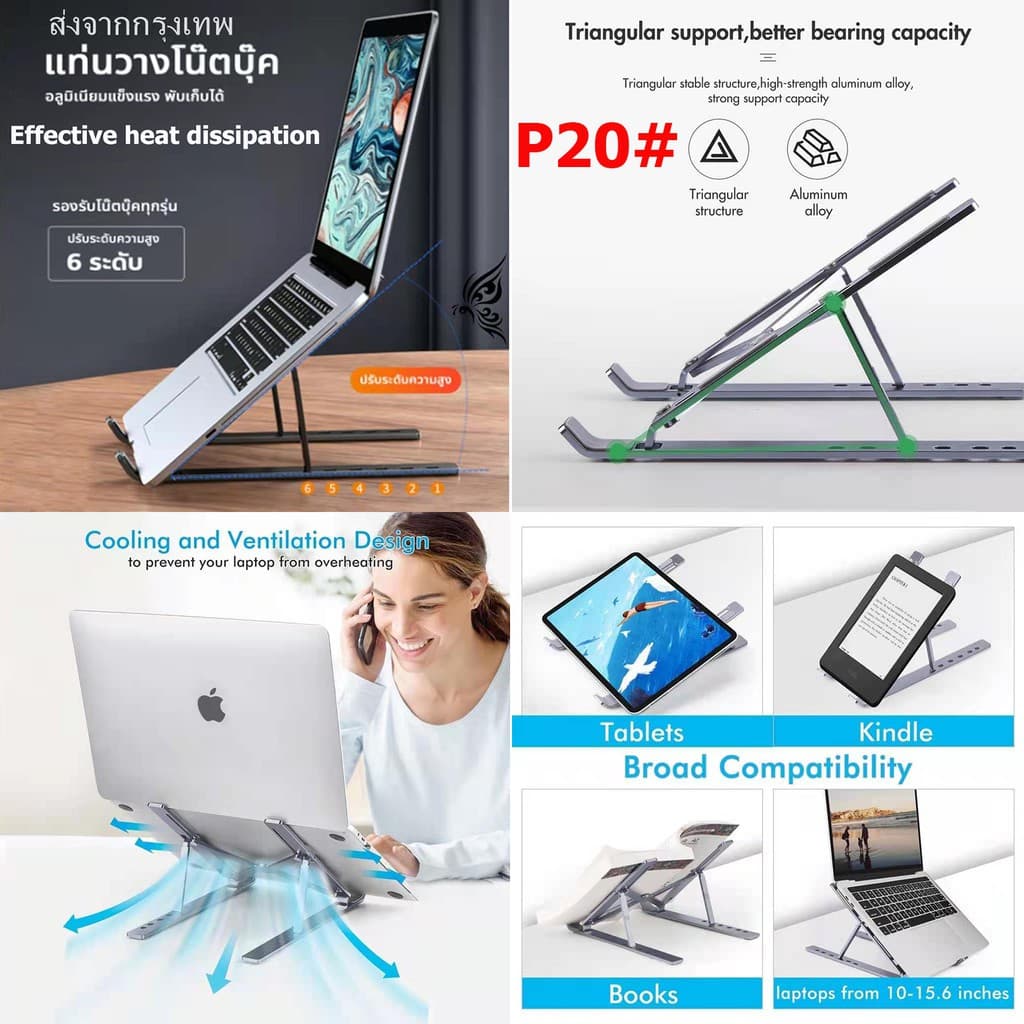 ที่วางโทรศัพท์,โต๊ะปรับมุมได้หลายมุมที่วางโทรศัพท์มือถือแท็บเล็ตสำหรับ มือถือและ โน๊ตบุ๊ค รูปที่ 7