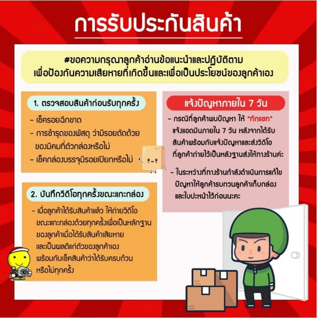 จัสมิน ข้าวหอมมะลิใหม่ต้นฤดูแท้ 100% Limited Edition ขนาด 5กก.X4 ถุง รูปที่ 9